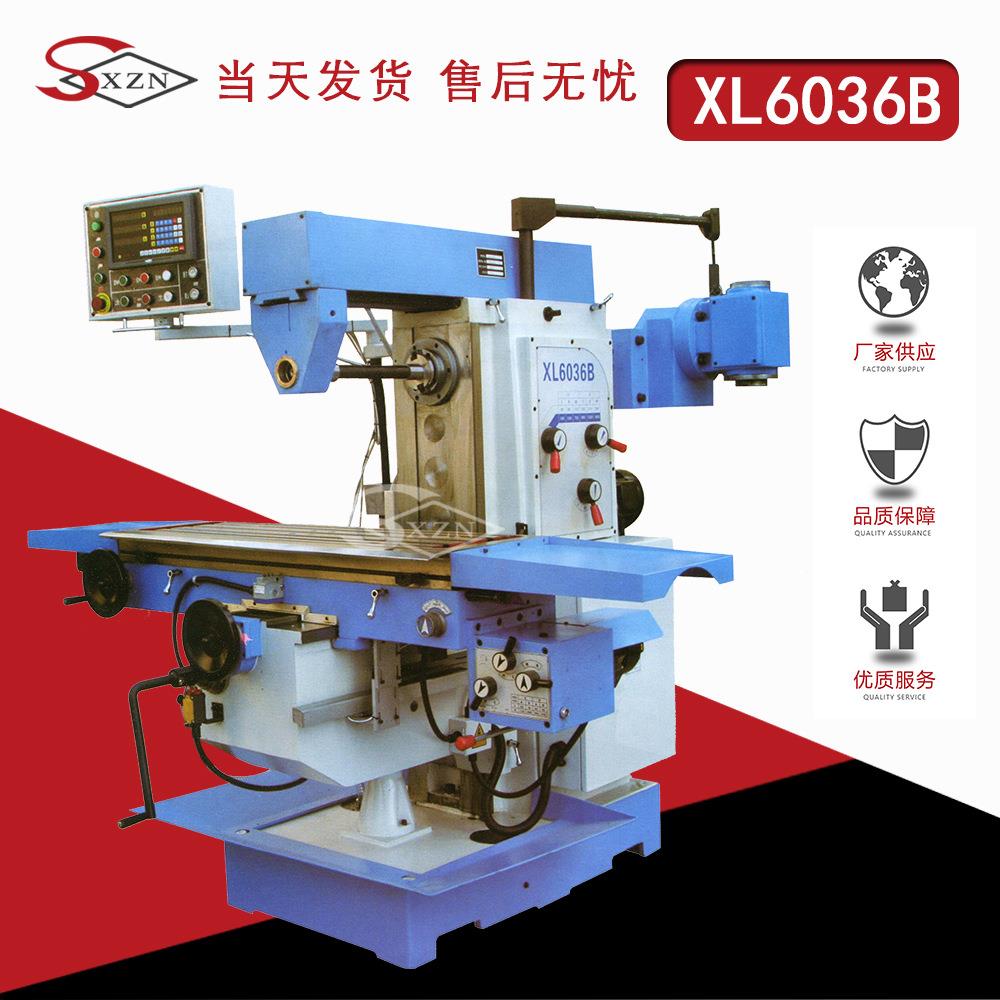 万能铣床X6036立卧两用X6036升降台铣床小型普通铣床