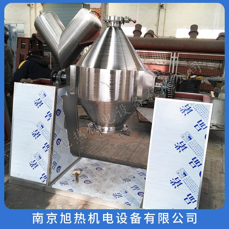 双锥混合机SH-200全容积200L304材质混合时间控制