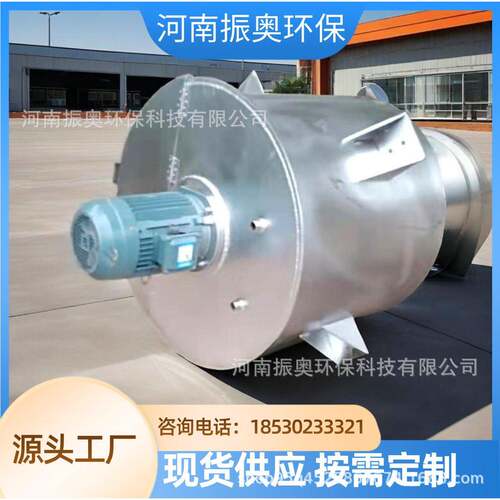 涂料调色分散一体 多功能搅拌机 变频调速 不锈钢搅拌厂家