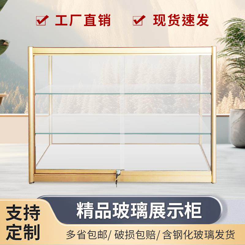 玻璃柜台饰品香烟珠宝首饰透明五金摆件诊所柜台展柜