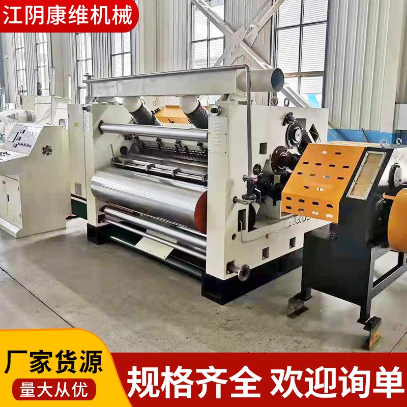 全自动单面瓦楞机瓦楞纸板设备真空吸附式瓦楞机纸箱包装设备