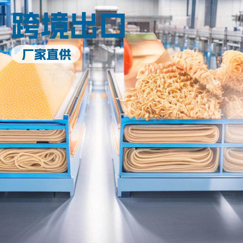 小型油炸大型非油炸方便面生产线 方便面制造机设备成型爱达华
