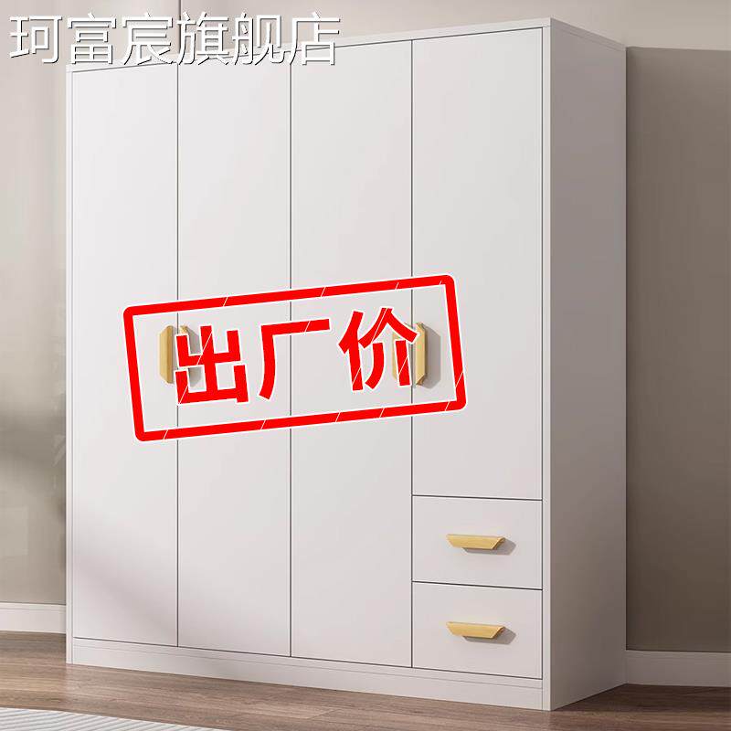珂富宸衣柜家用卧室出租房用简易储物柜小户型实木收纳衣橱新款2024爆款摆件饰品床笠拉车盖布