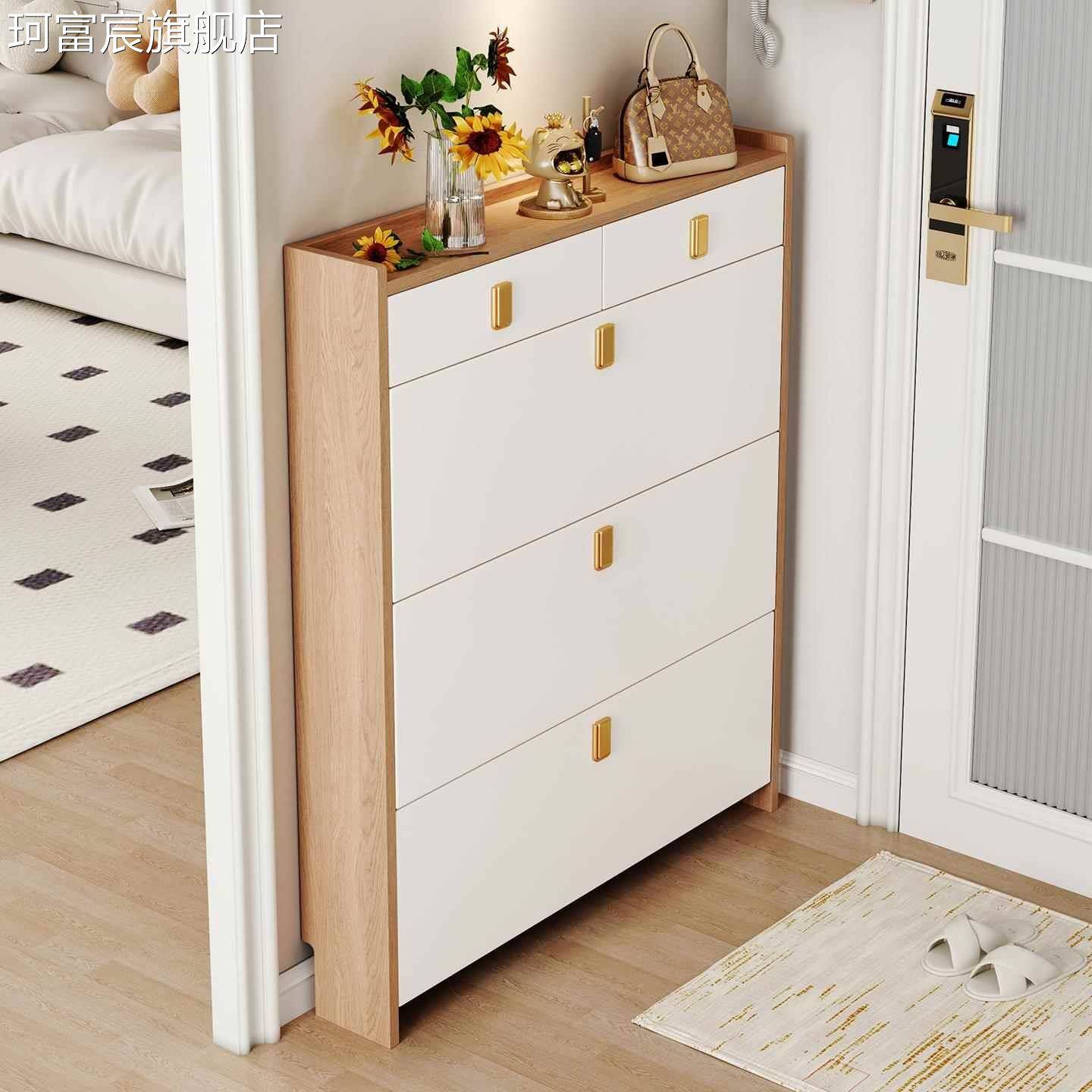 珂富宸奶油风超薄鞋 柜 靠墙家用翻斗玄关 柜 新款2025爆款多功能收纳 柜 鞋 架摆件饰品摆件饰品