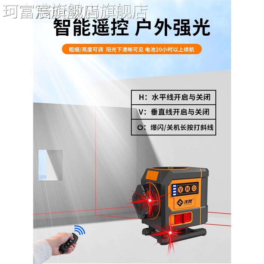 珂富宸12线红光水平仪强光细线 光梵迷你旋转红光平仪