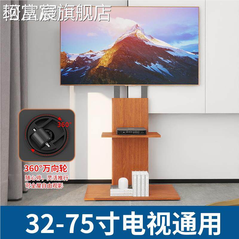 珂富宸通用电视机支 架 落地可移动立式推 车 架 子挂 架 小米海信雷鸟55/75寸摆件饰品垫垫床笠拉车盖布