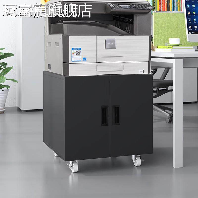 珂富宸惠普佳能打印机 柜 子落地A3覆印机工作 台 放置 柜 移动矮 柜 打印机底座摆件饰品床笠拉车盖布