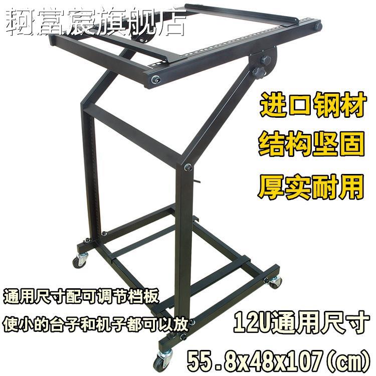 珂富宸舞台专业音响打碟机功放机 柜 效果器DJ 架 9U带滑轮通用调音台支 架摆件饰品摆件饰品