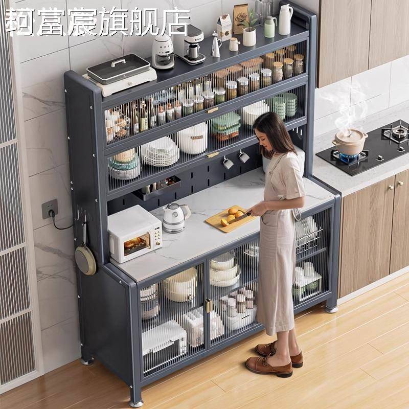 珂富宸厨房置物 架 岩板餐边储物落地多层家用微波炉烤 箱多功能收纳橱 柜 子摆件饰品垫垫床笠拉车盖布
