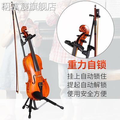 珂富宸琴小提琴 架 支子 架 立式家用摆放挂钩挂 架 架 提琴 架 展示 架 免小打孔摆件饰品垫垫床笠拉车盖布