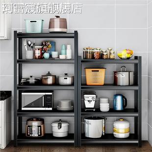 珂富宸层厨房收纳 架 四锅具置物 架 橱 柜 烤箱放 架 锅子储物 柜 家用落地黑多层摆件饰品床笠拉车