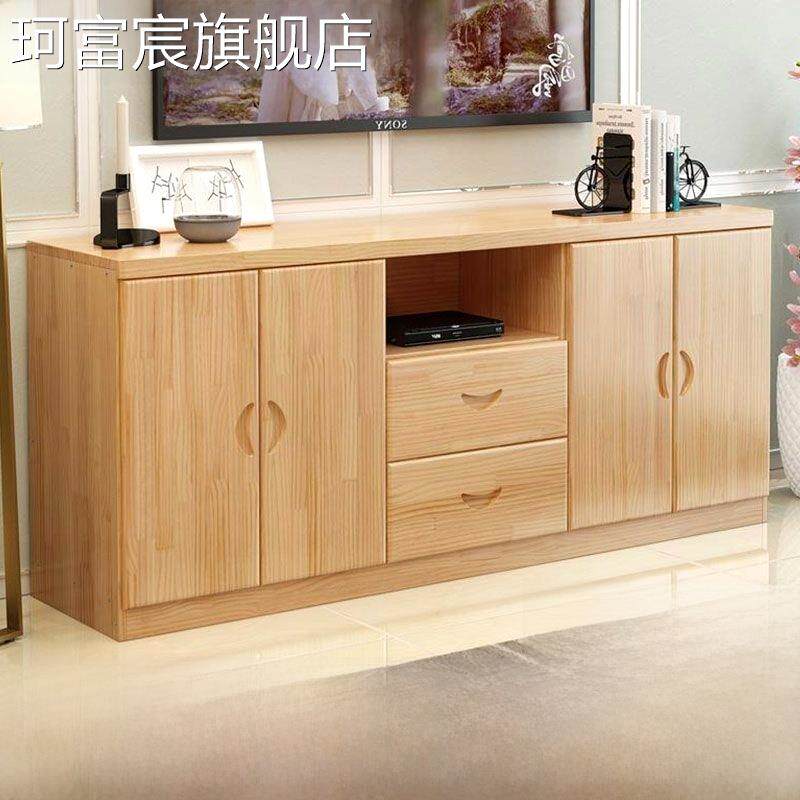 珂富宸纯实木电视柜家用客厅小户型2024新款卧室收纳储物柜松木落地柜子摆件饰品床笠拉车盖布