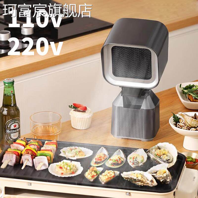 珂富宸110v220v桌面吸油烟机家用小迷你可携式可移动烤肉火锅烧烤除油烟味摆件饰品床笠拉车盖布