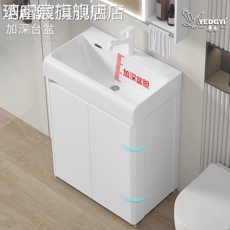 珂富宸小户型弧形浴室洗手盆 柜 组合陶瓷一体洗漱 台 落地式小尺寸极窄脸盆摆件饰品床笠拉车盖布