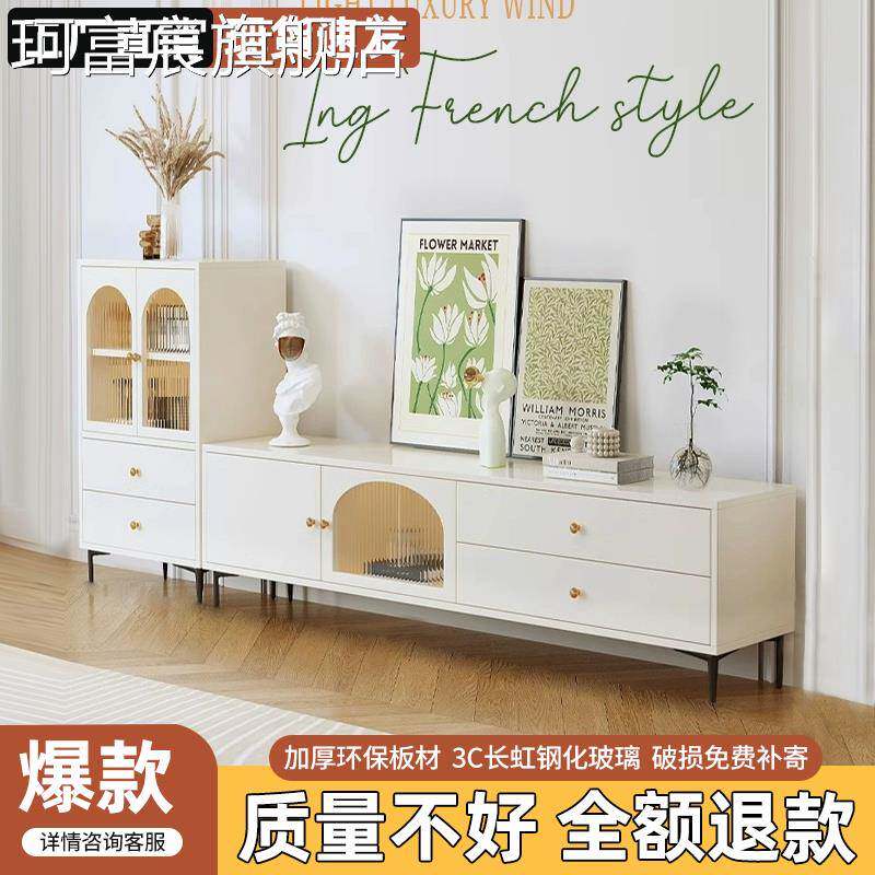 珂富宸电视柜现代简约客厅家用新款落地式奶油风小户型茶几电视机柜组合摆件饰品床笠拉车盖布
