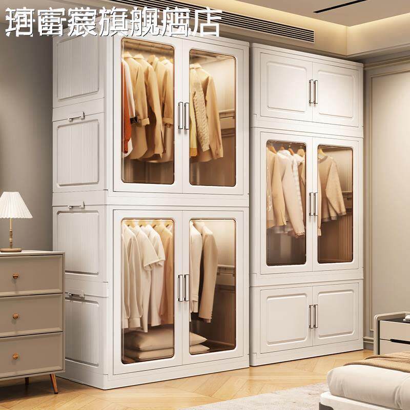珂富宸简易衣 柜 家用卧室衣服被子收纳 柜 免安装儿童婴儿小衣橱折叠储物 柜摆件饰品床笠拉车盖布