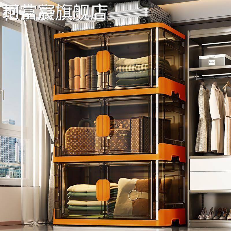 珂富宸特大儿童玩具收纳 箱家用整理 箱塑料客厅盒子开门式宝宝衣服储物 箱摆件饰品床笠拉车盖布