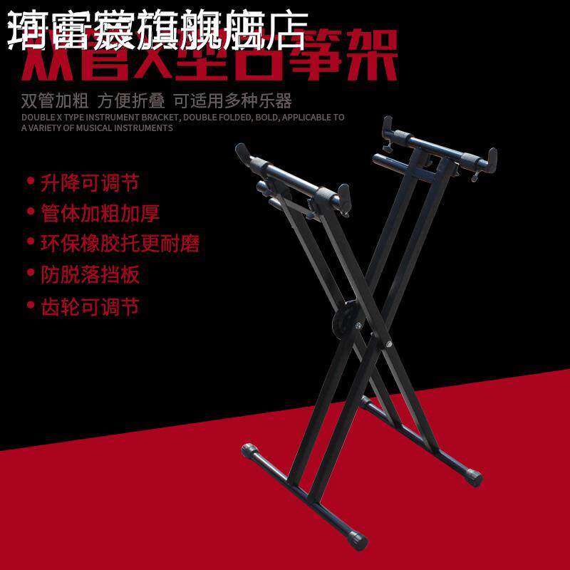 珂富宸包邮古筝专业站立式演奏 架 演出加厚型琴 架 古筝 架 子厂家直销有赠品摆件饰品床笠拉车盖布