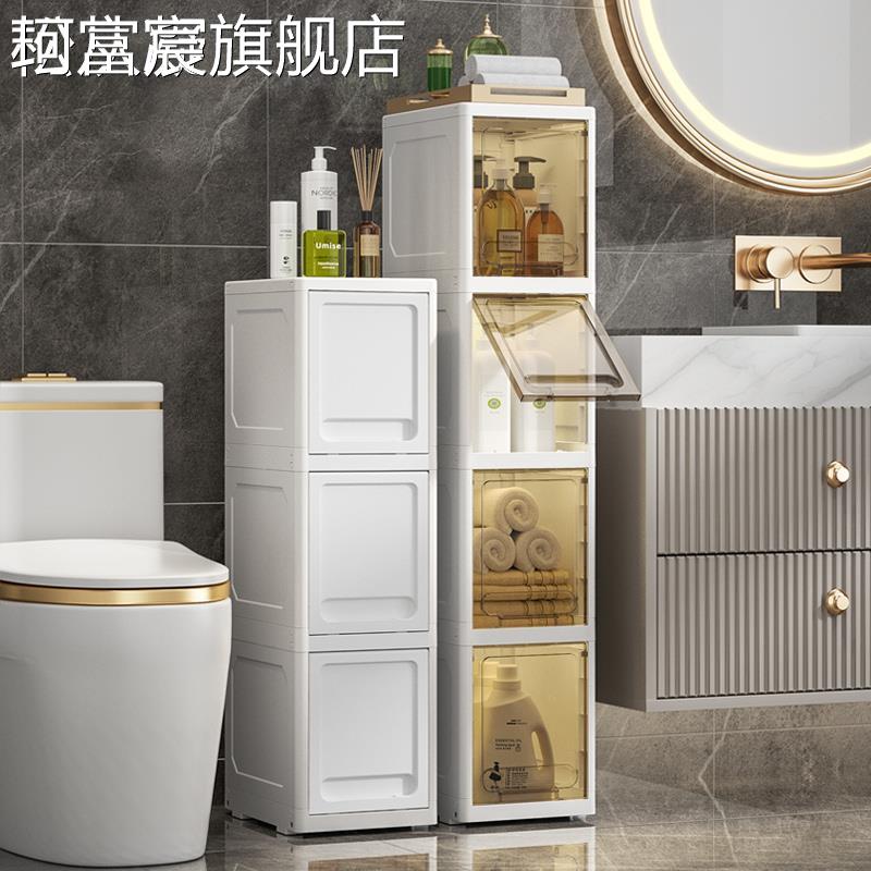 珂富宸25公分30CM窄边 柜卫生间夹缝收纳 柜马桶窄缝储物 柜小型防水摆件饰品摆件饰品