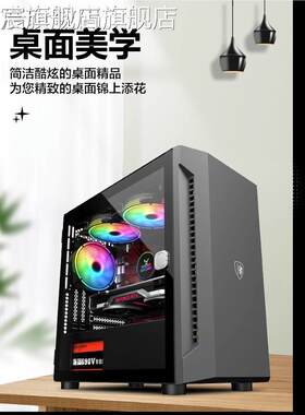 珂富宸撒哈拉逆行者30机箱白色台箱主机侧透1240水冷游戏电脑竖装显式卡床笠拉车盖布