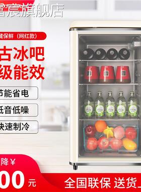 珂富宸荣事达冷藏展示 柜 白色冰吧家用透明冰箱小型办公室茶叶饮料保鲜 柜摆件饰品床笠拉车