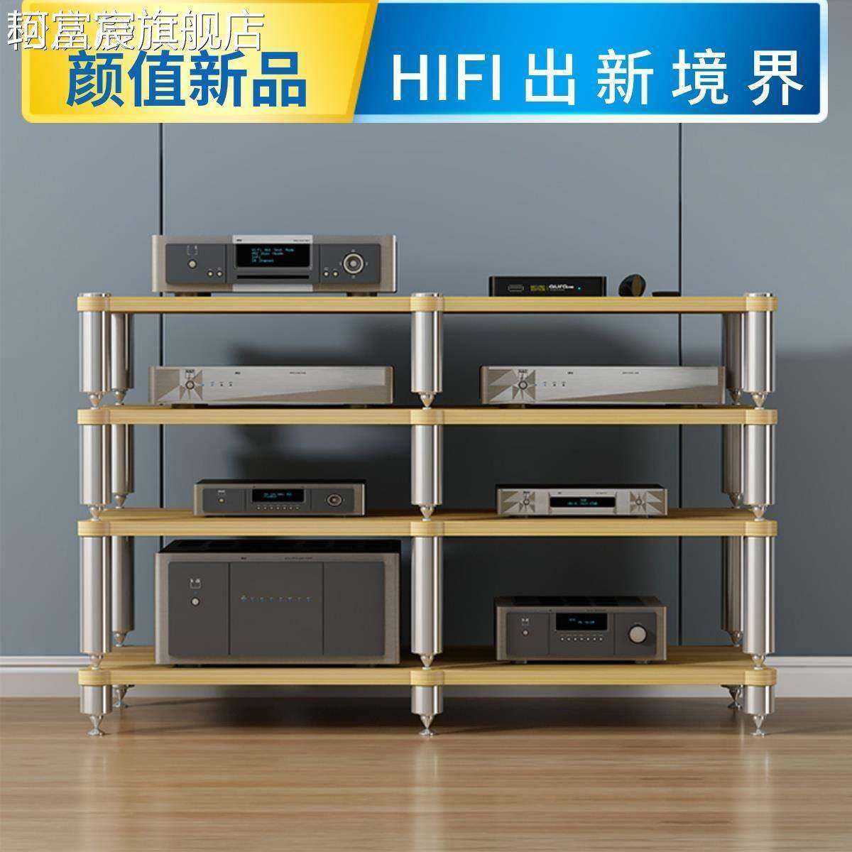 珂富宸HIFI功放机 柜功放 柜功放 架音响 柜音响 架激光电视 柜避震投影影院OK摆件饰品垫垫床笠拉车