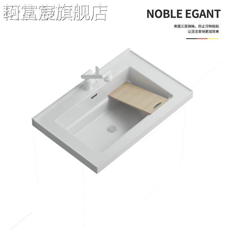 珂富宸阳台加深陶瓷一体洗衣盆带搓板家用浴室 柜台中盆洗手池台上盆单盆摆件饰品垫垫床笠拉车盖布