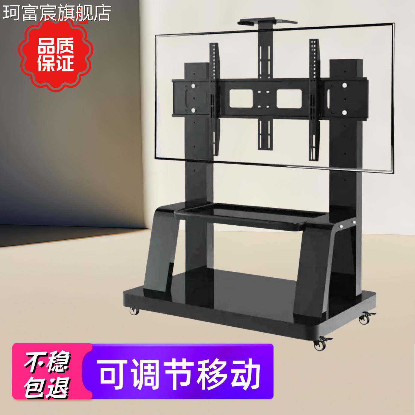 珂富宸电视机可移动型支架子落地式带轮推车适用小米海信一体机挂架2240摆件饰品床笠拉车