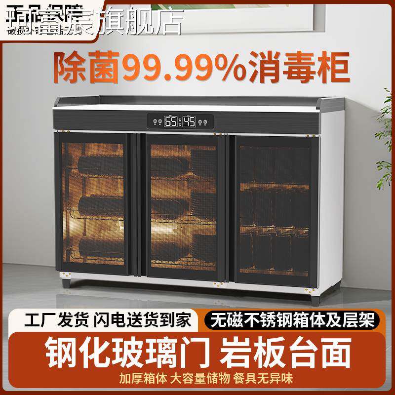 珂富宸家商可用光波管茶水消毒柜酒店饭店餐厅多场景使用消毒烘干一体摆件饰品床笠拉车盖布