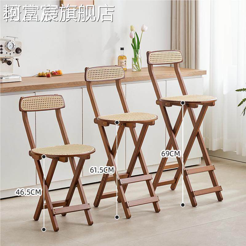 珂富宸可折叠吧台椅家用现代简约高脚凳实木酒吧椅餐厅日式藤编靠背椅子垫垫床笠拉车盖布