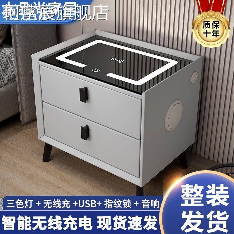 珂富宸智能床头 柜无线充电蓝牙现代简约实木网红极简易主卧室多功能轻奢摆件饰品摆件饰品