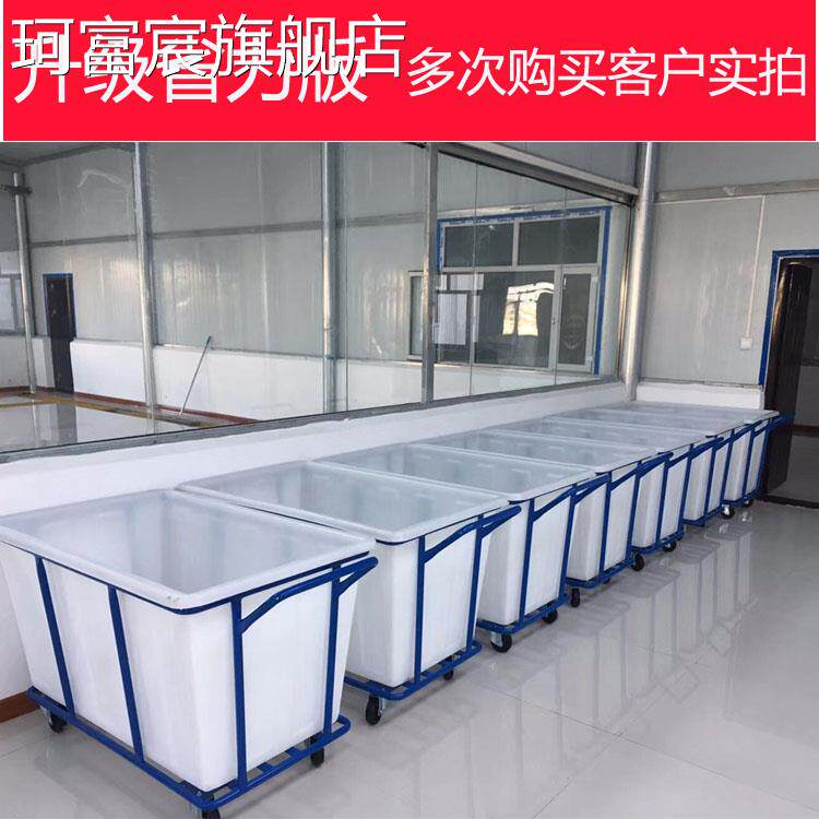 珂富宸洗衣房工厂大型布草车酒店手推车布草框推货车服装厂房收集车白云摆件饰品床笠拉车盖布
