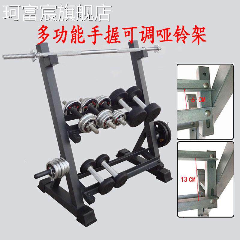 珂富宸哑铃架子家用三层专业放的哑铃架托架支多功能小型展示房健身器材摆件饰品床笠拉车盖布