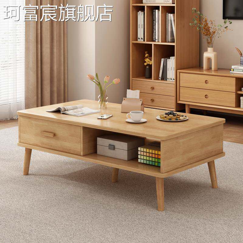 珂富宸实木茶几客厅家用2025新款小户型桌子现代简约沙发茶几电视柜组合摆件饰品垫垫盖布