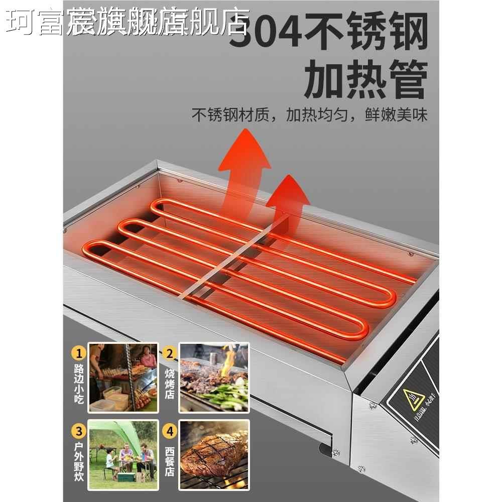 珂富宸烤电烧炉家用烧烤烤炉子无烟室内羊用肉串商摆摊烤生蚝不锈钢烧 架摆件饰品垫垫