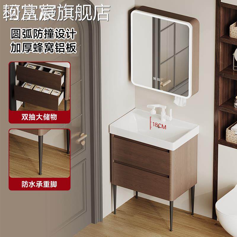 珂富宸中古风胡桃木色蜂窝铝落地小户型浴室 柜组合卫生间加深陶瓷一体盆摆件饰品垫垫床笠拉车盖布