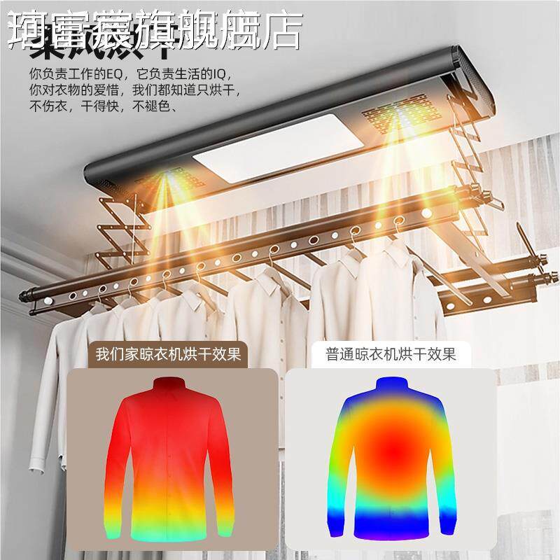 珂富宸好太太电动晾衣 架 阳台控升降自动家用伸晒缩晾杆室遥内智能衣 架床笠拉车盖布