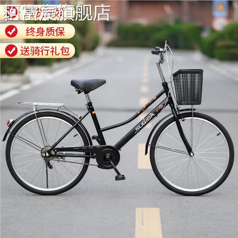 珂富宸自 行 车男女大人通勤轻便单车上班代步普通24寸26高初中大学生成人摆件饰品摆件饰品