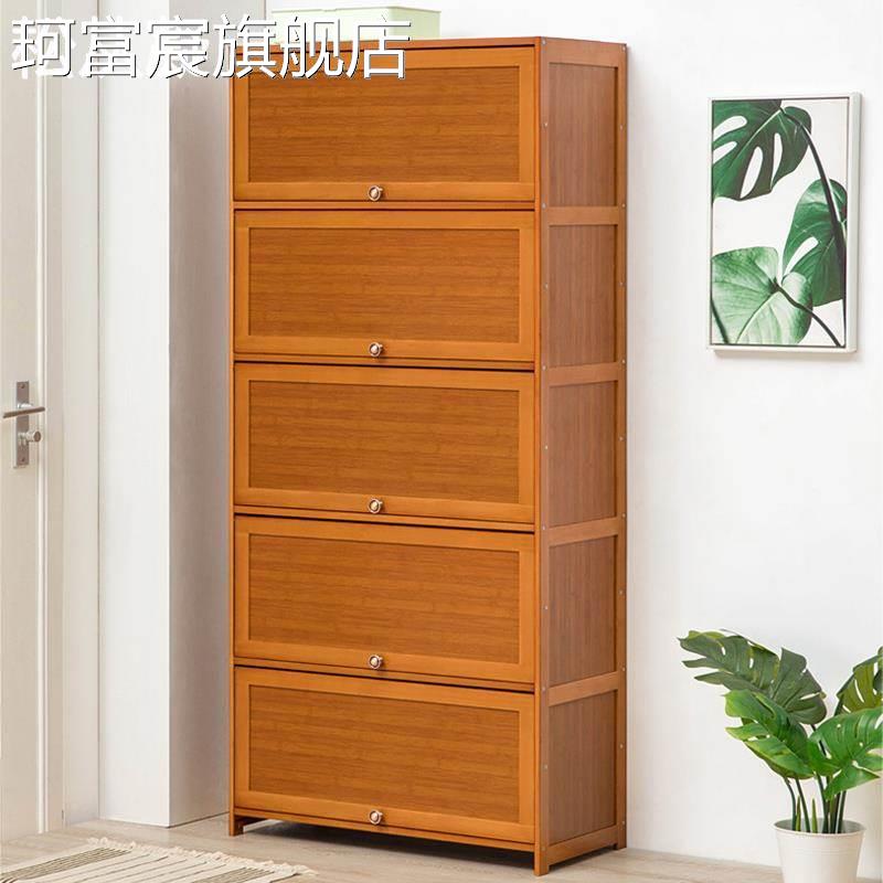 珂富宸大容量鞋 柜 收纳 架 家用门口玄关楠竹实木阳台储物 柜 出租房屋室内外摆件饰品摆件饰品