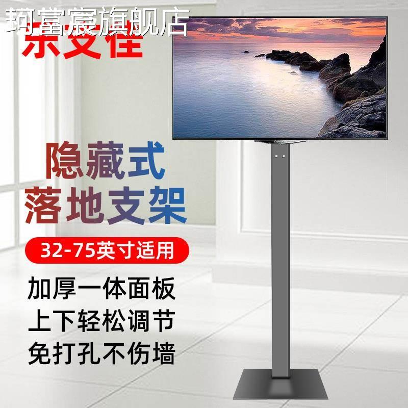 珂富宸万能通用免打孔液晶电视机挂 架 底座增高 架 子显示器支 架 落地式脚 架摆件饰品