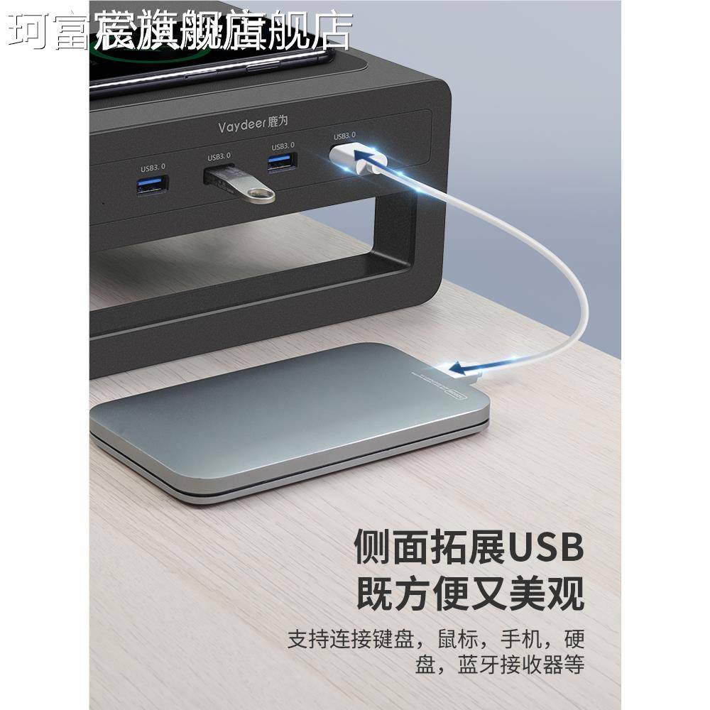 珂富宸电脑显器增式高 架 台屏 桌面收纳底座屏幕支 架 示USB办公室置物摆件饰品垫垫