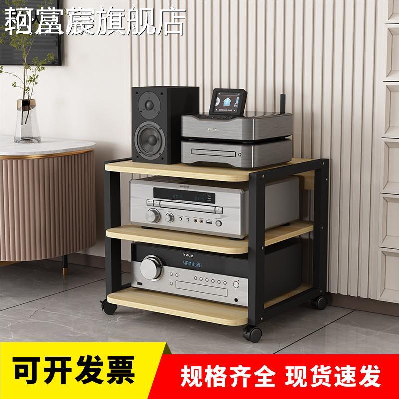 珂富宸影音功放机 架 可移动落地胆机支 架 发烧音响HiFi影音机 柜 CD机脚 架 子摆件饰品垫垫