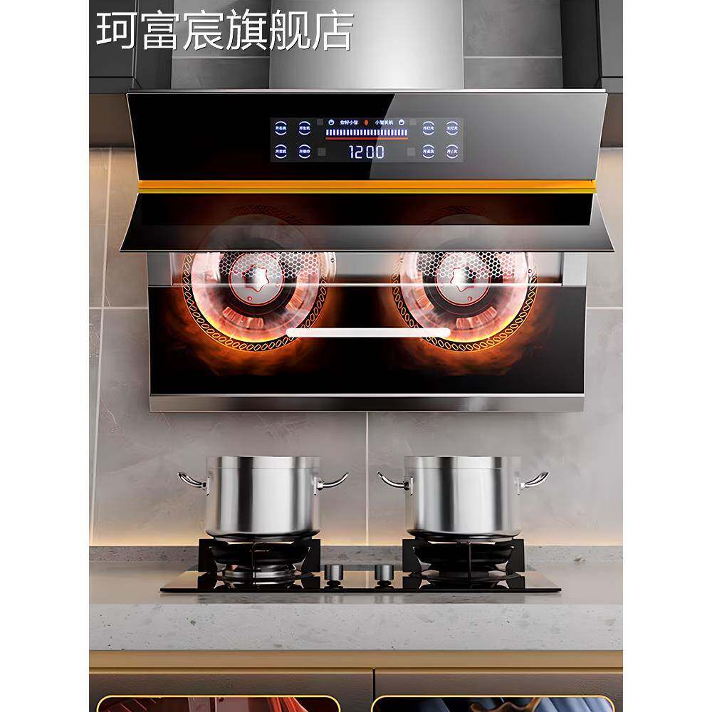 珂富宸文源好太太抽油烟机家用商用厨房出租房排侧吸大吸力燃气灶具套餐摆件饰品床笠拉车盖布