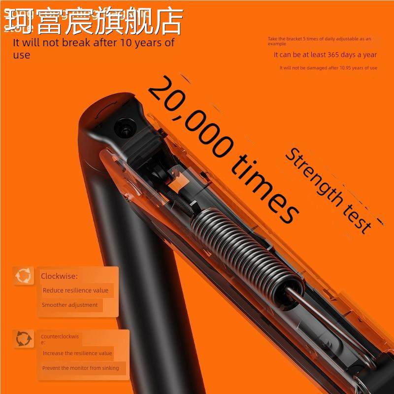 珂富宸松能T6JD-1B电脑显示器支 架 机械臂 桌面免打孔悬臂笔记本组合托 架床笠拉车