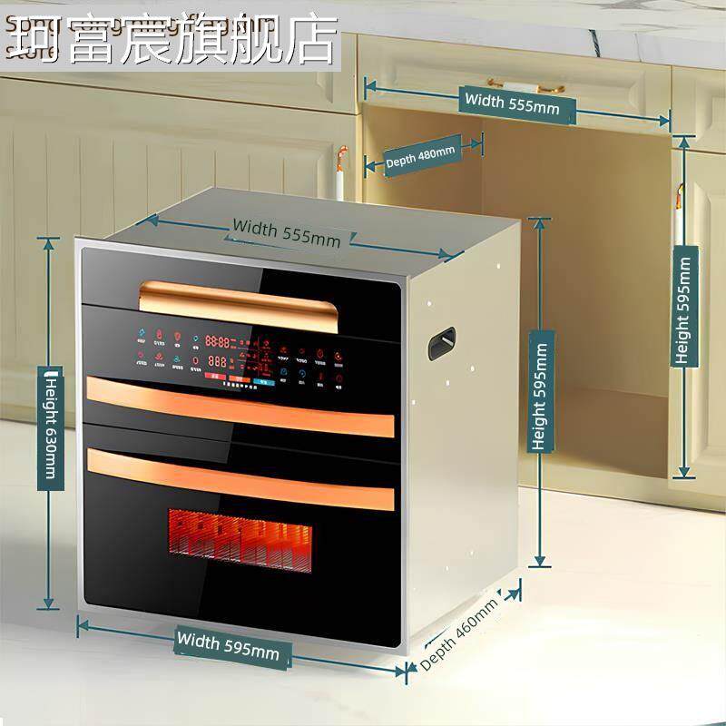 珂富宸文源好太太消毒碗 柜 嵌入式镶家用烘干一体机免沥水拉篮抽屉式 柜 筷摆件饰品床笠拉车盖布