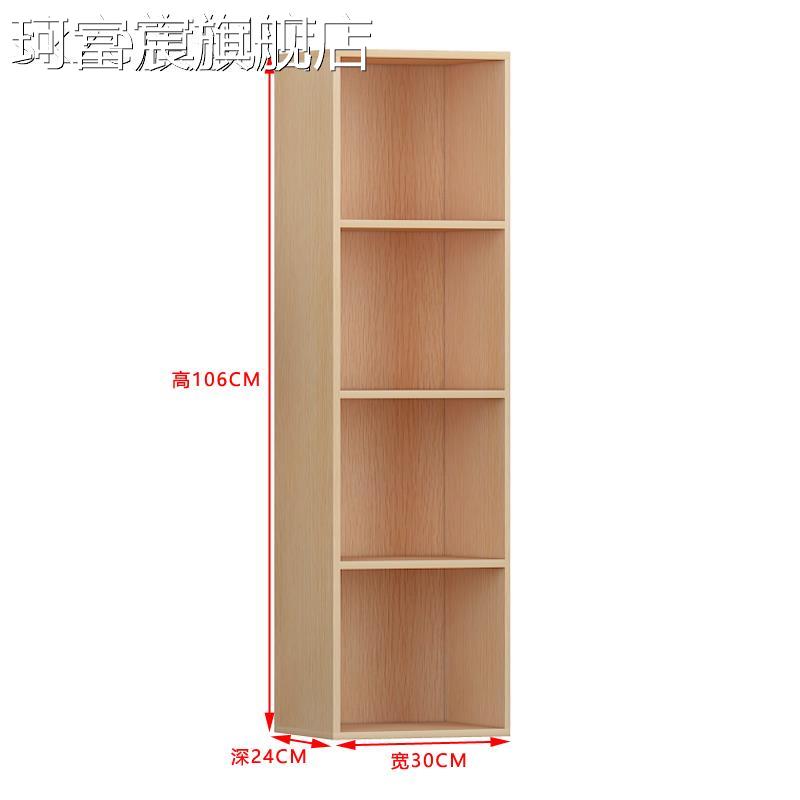 珂富宸包邮简易书 柜 书 架 书橱组装 柜 子储 物 柜 自由组合收纳置物 柜 简约现代摆件饰品
