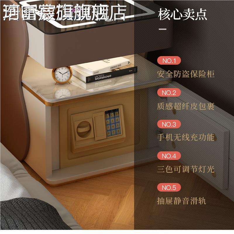 珂富宸 柜 智能床头保险箱一体轻奢高级现代简卧室家约用盗多功防能密码锁摆件饰品