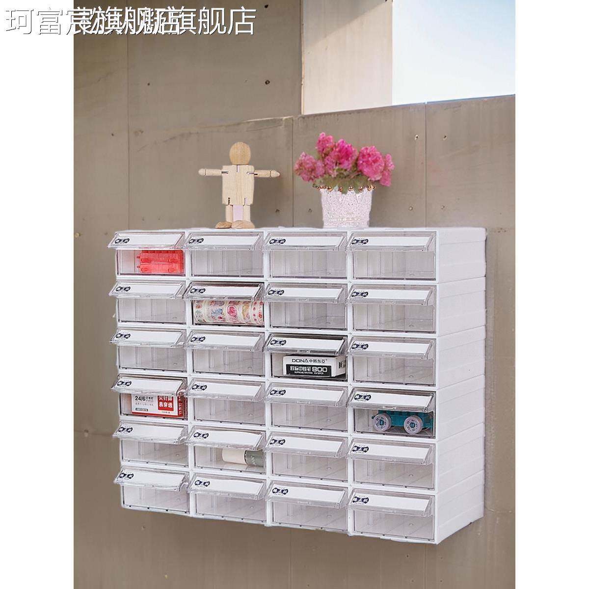 珂富宸腾正跃物品收纳盒抽屉式零件盒 桌 面收纳 柜 乐高零件整理 箱塑料盒子摆件饰品垫垫床笠拉车盖布