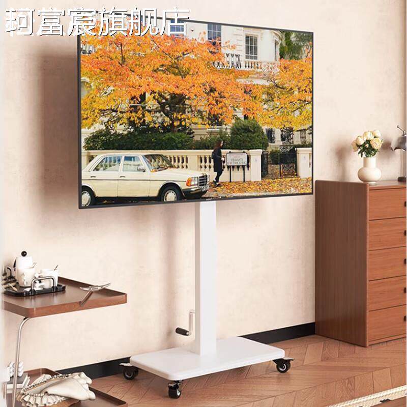 珂富宸免拆卸旋转手摇式升降电视机支 架 落地式可移动通用挂 架 直播会议 架摆件饰品床笠拉车盖布