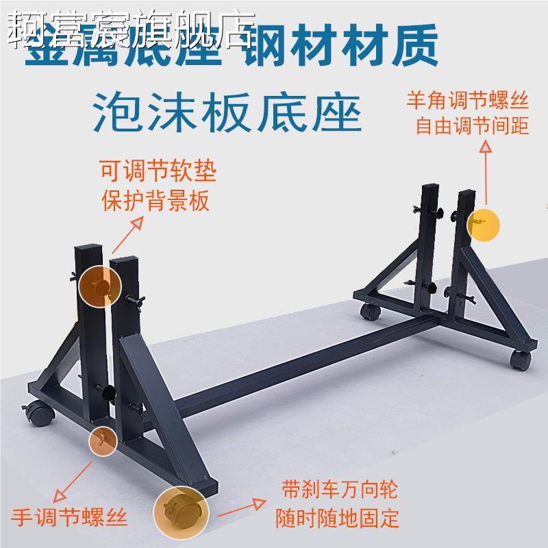 珂富宸拍照摄影金属可移动万向轮摄影道具底座支 架 泡沫板底座反光板支 架摆件饰品垫垫